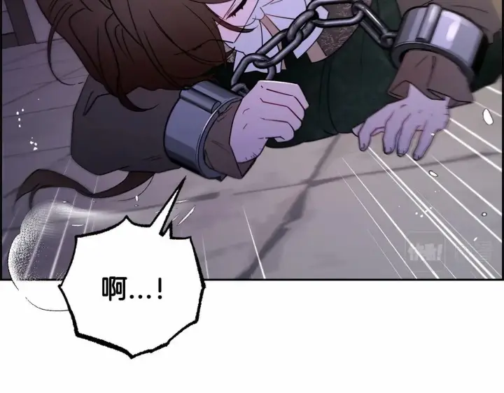 漫画《反派少女被爱意围绕》第13话 噩梦第176张图