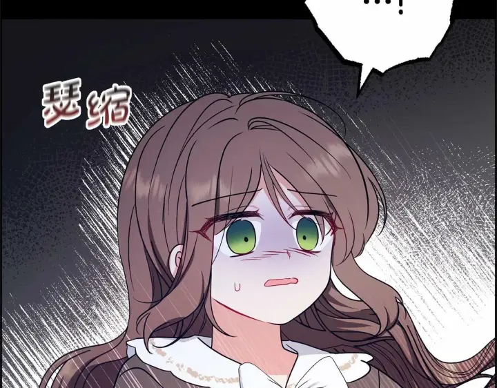 漫画《反派少女被爱意围绕》第13话 噩梦第22张图