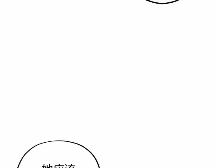 漫画《反派少女被爱意围绕》第13话 噩梦第60张图