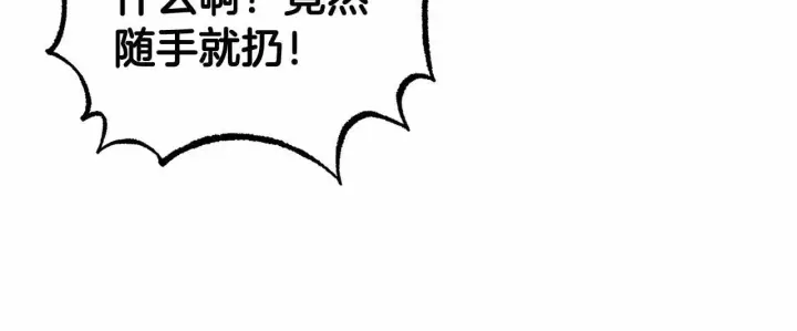 漫画《反派少女被爱意围绕》第14话 为什么喜欢我？第108张图