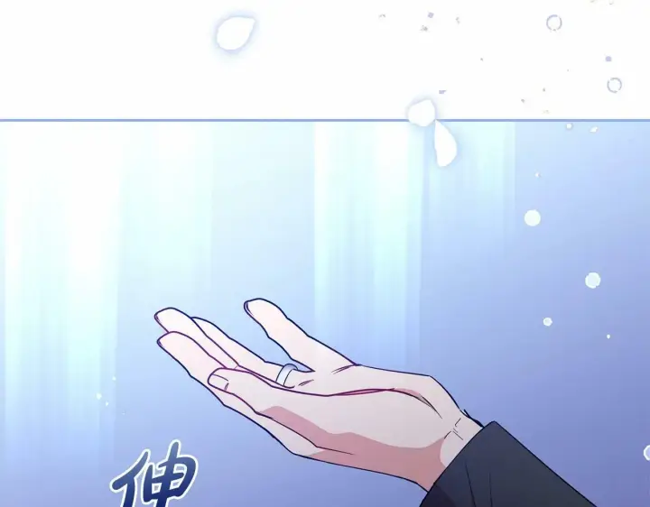漫画《反派少女被爱意围绕》第14话 为什么喜欢我？第132张图