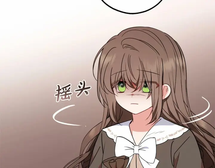 漫画《反派少女被爱意围绕》第14话 为什么喜欢我？第89张图