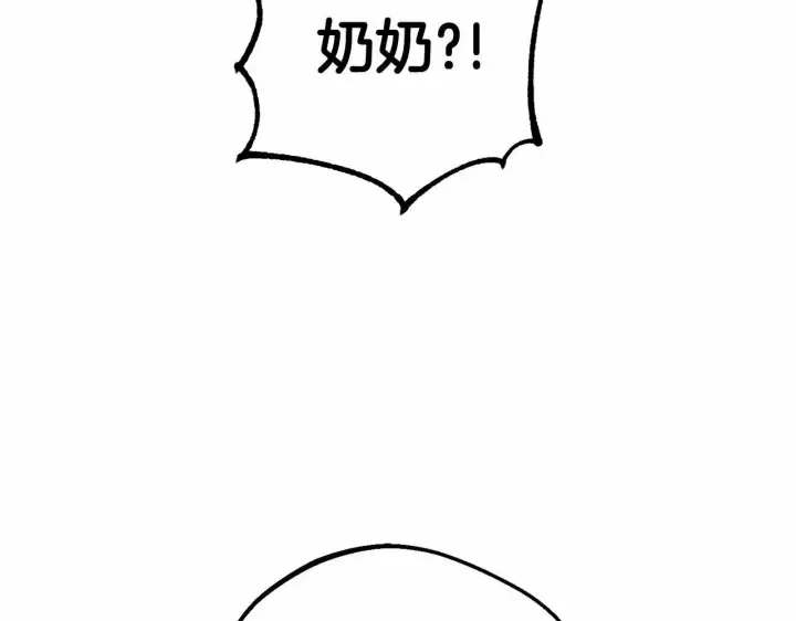 漫画《反派少女被爱意围绕》第15话 归家的大少爷第108张图