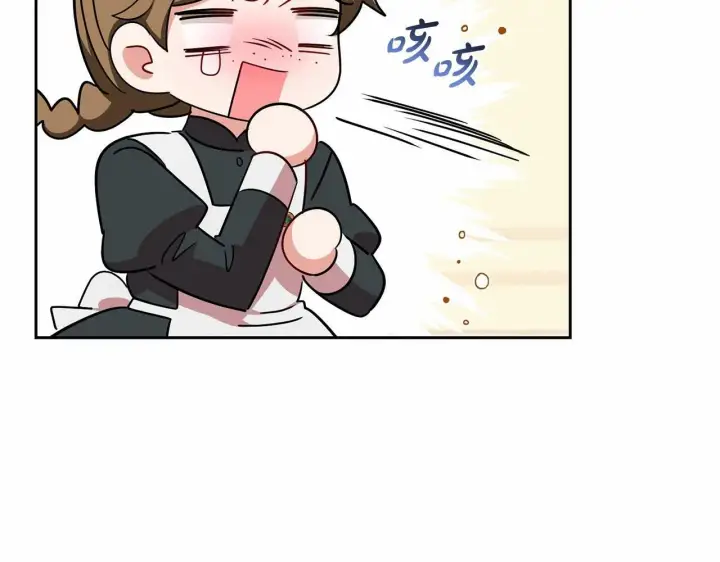 漫画《反派少女被爱意围绕》第15话 归家的大少爷第34张图