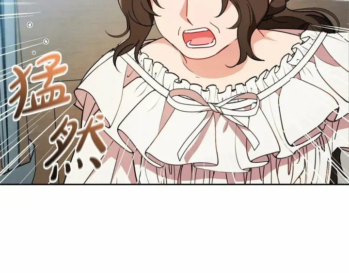 漫画《反派少女被爱意围绕》第15话 归家的大少爷第86张图