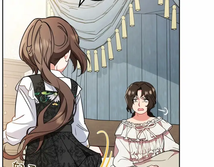 漫画《反派少女被爱意围绕》第15话 归家的大少爷第91张图