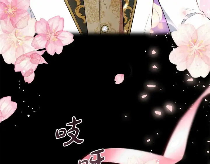 漫画《反派少女被爱意围绕》第16话 被讨厌的感觉第146张图