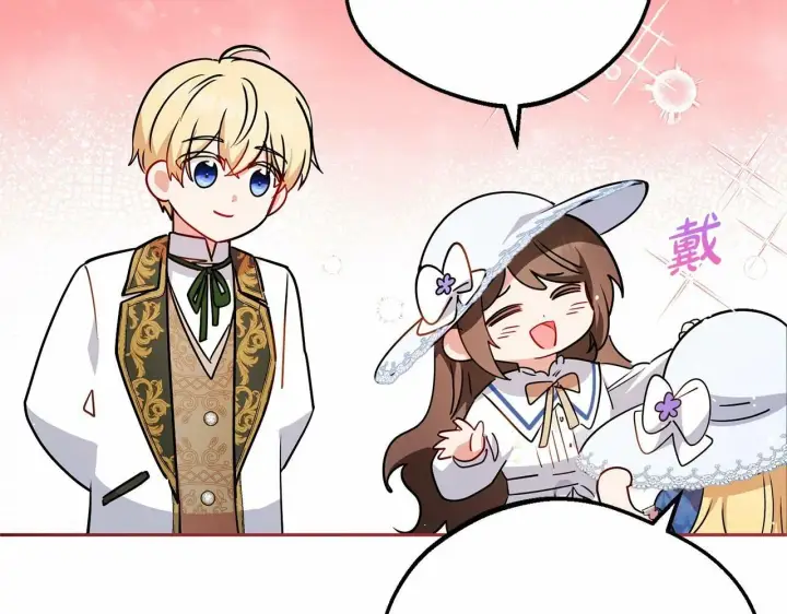 漫画《反派少女被爱意围绕》第16话 被讨厌的感觉第63张图