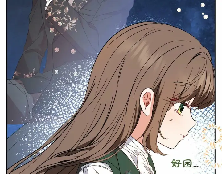 漫画《反派少女被爱意围绕》第18话 哄睡觉？！第46张图