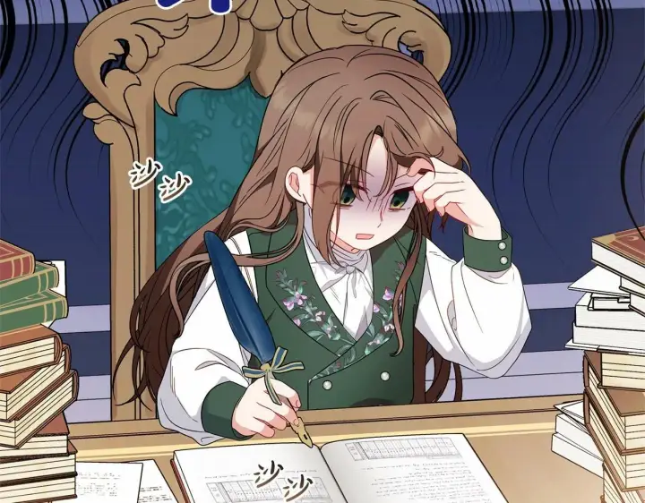 漫画《反派少女被爱意围绕》第18话 哄睡觉？！第5张图