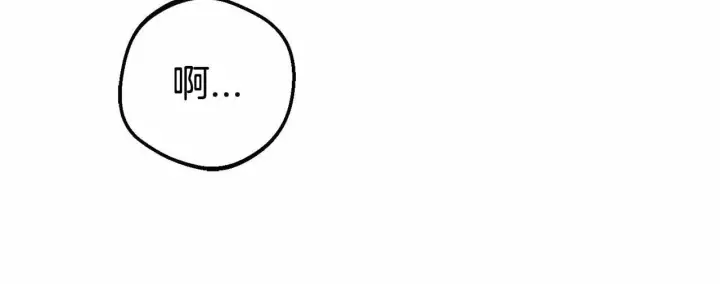 漫画《反派少女被爱意围绕》第19话 反派少女超生气！第14张图