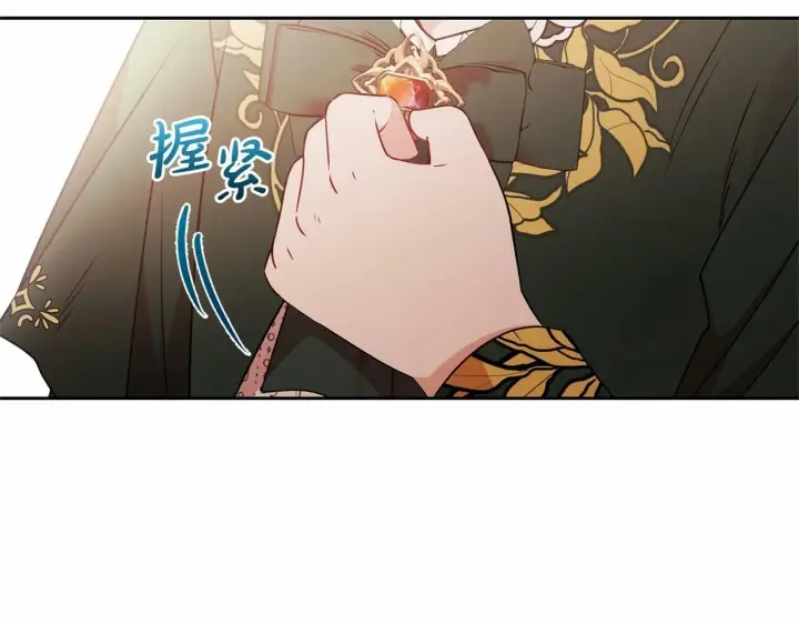 漫画《反派少女被爱意围绕》第19话 反派少女超生气！第169张图