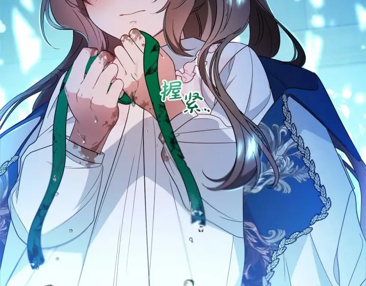 漫画《反派少女被爱意围绕》第19话 反派少女超生气！第67张图