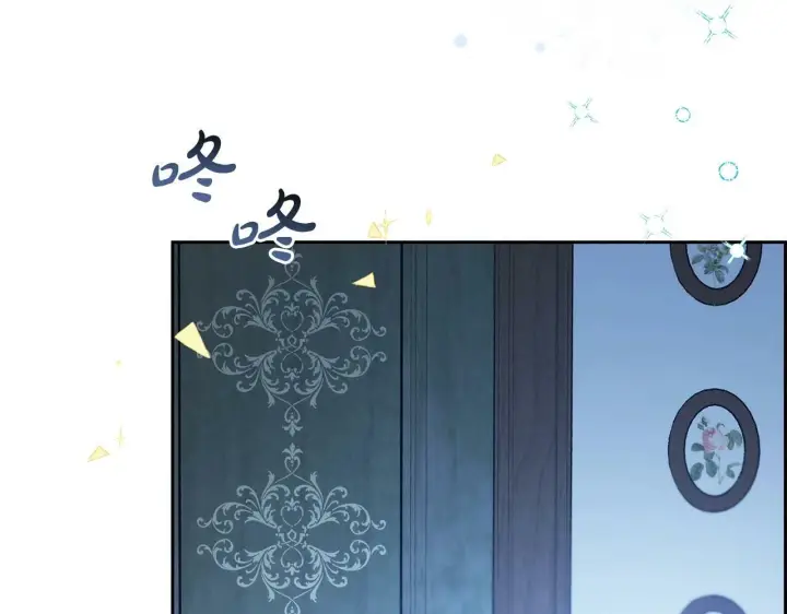 漫画《反派少女被爱意围绕》第20话 骗你的第113张图