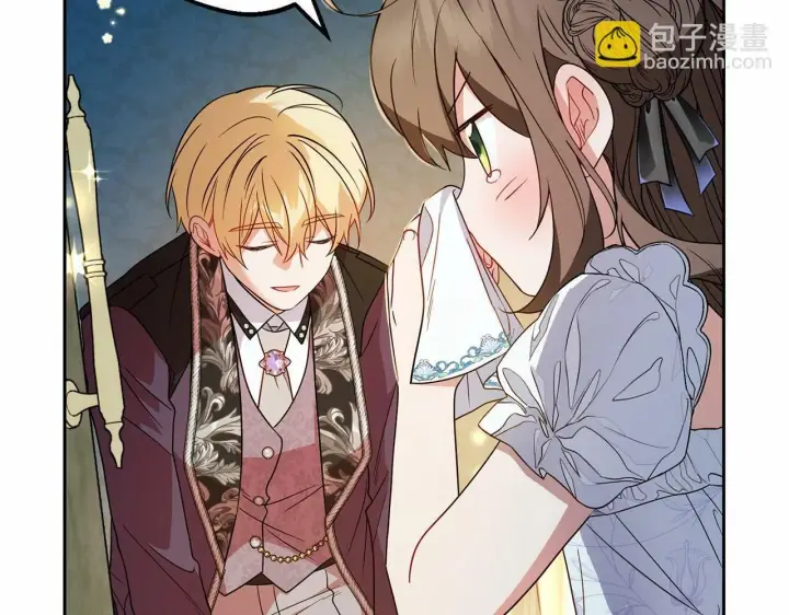 漫画《反派少女被爱意围绕》第20话 骗你的第172张图