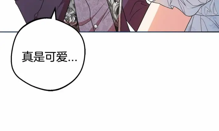 漫画《反派少女被爱意围绕》第20话 骗你的第184张图