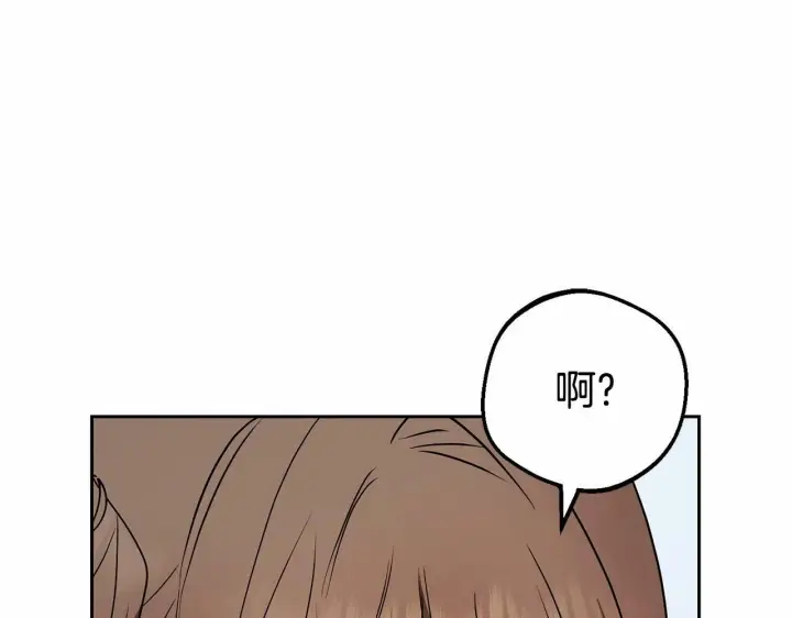 漫画《反派少女被爱意围绕》第20话 骗你的第185张图
