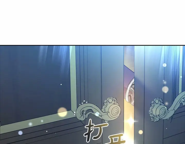 漫画《反派少女被爱意围绕》第20话 骗你的第206张图