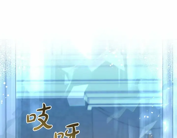 漫画《反派少女被爱意围绕》第20话 骗你的第208张图