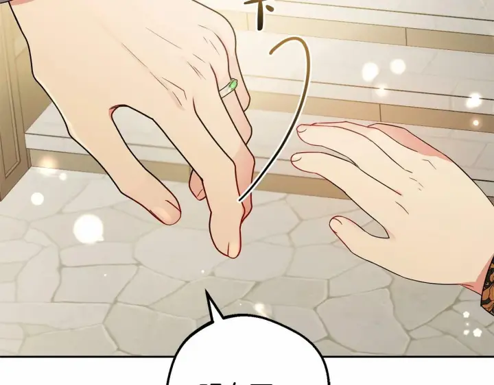 漫画《反派少女被爱意围绕》第20话 骗你的第35张图