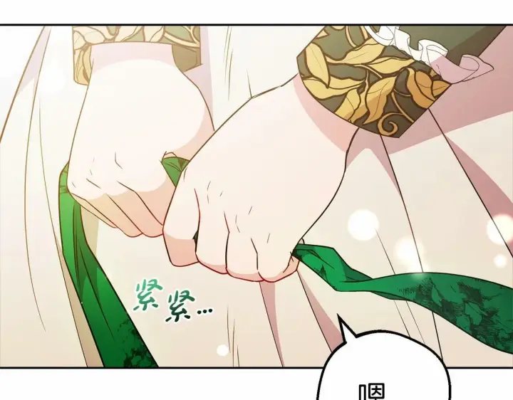 漫画《反派少女被爱意围绕》第20话 骗你的第57张图