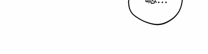 漫画《反派少女被爱意围绕》第20话 骗你的第58张图