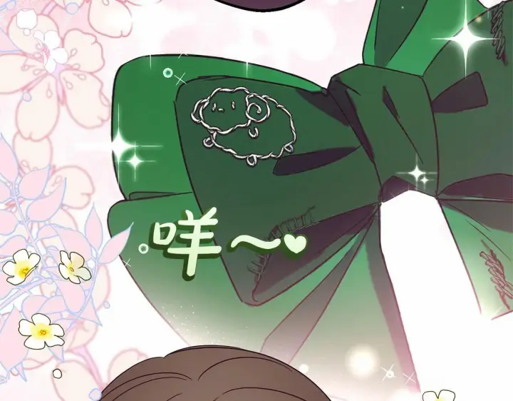 漫画《反派少女被爱意围绕》第20话 骗你的第72张图