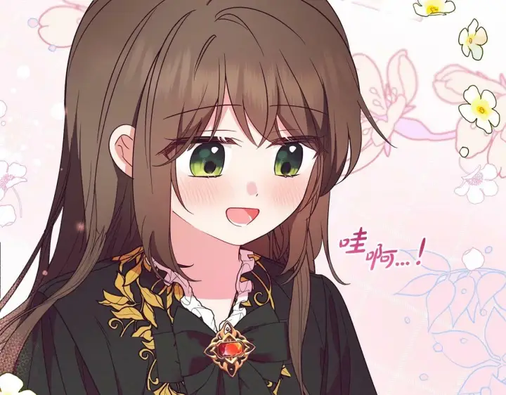 漫画《反派少女被爱意围绕》第20话 骗你的第73张图