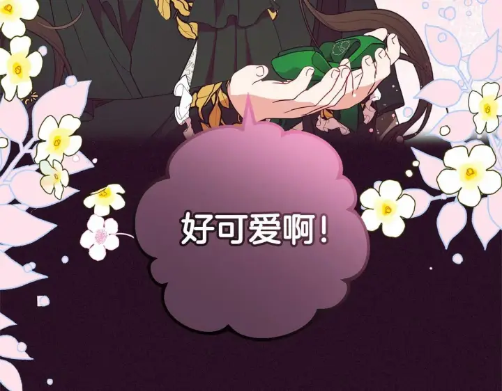 漫画《反派少女被爱意围绕》第20话 骗你的第74张图