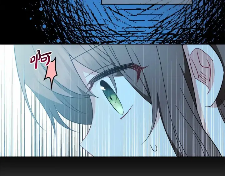 漫画《反派少女被爱意围绕》第20话 骗你的第94张图