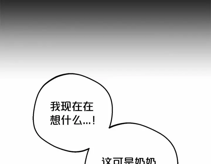 漫画《反派少女被爱意围绕》第20话 骗你的第95张图