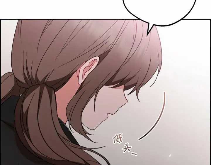 漫画《反派少女被爱意围绕》第22话 偶遇青梅竹马第132张图