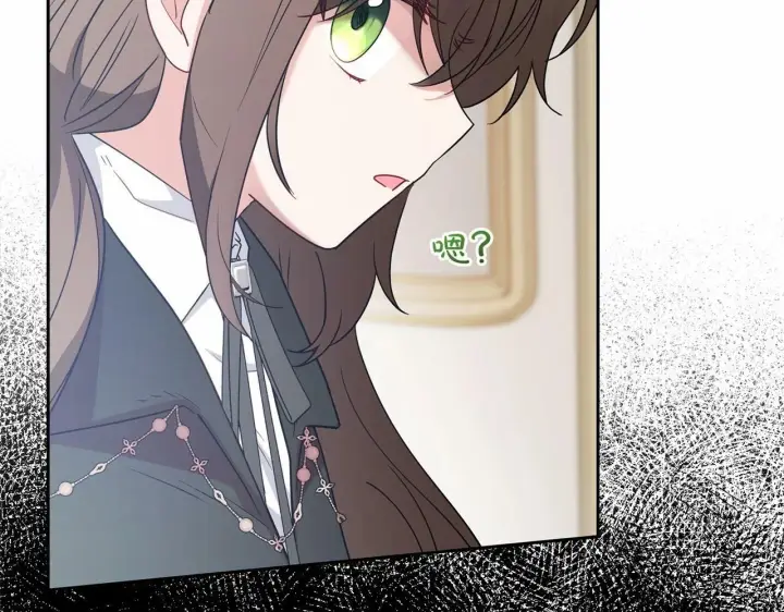 漫画《反派少女被爱意围绕》第22话 偶遇青梅竹马第164张图