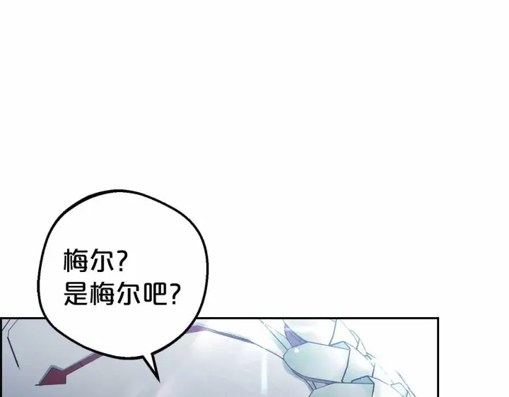 漫画《反派少女被爱意围绕》第22话 偶遇青梅竹马第176张图