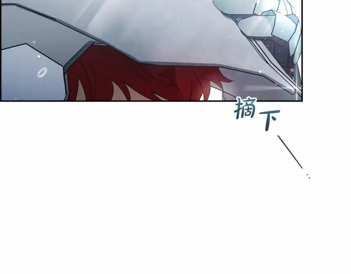 漫画《反派少女被爱意围绕》第22话 偶遇青梅竹马第177张图