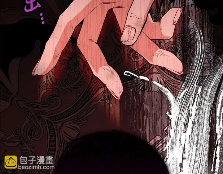 漫画《反派少女被爱意围绕》第22话 偶遇青梅竹马第18张图