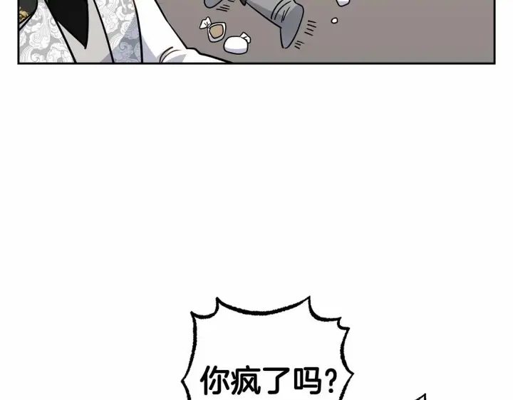 漫画《反派少女被爱意围绕》第24话 突然的拜访第10张图