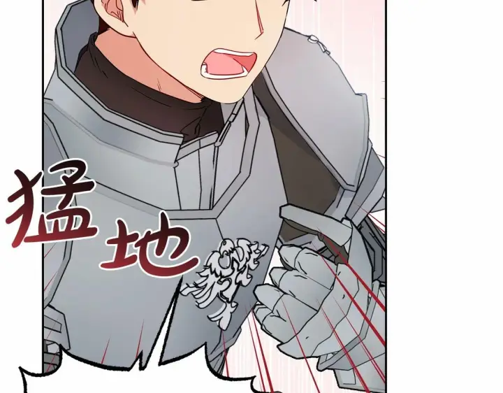 漫画《反派少女被爱意围绕》第24话 突然的拜访第12张图