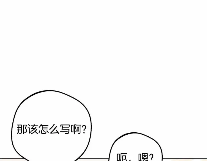 漫画《反派少女被爱意围绕》第24话 突然的拜访第28张图