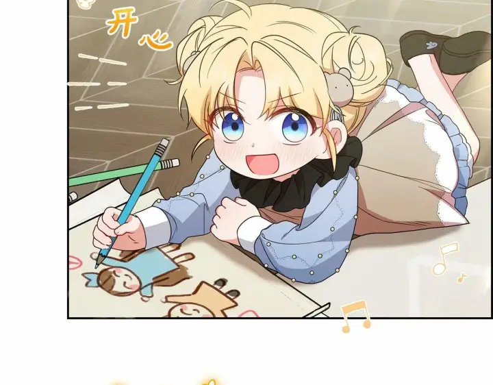 漫画《反派少女被爱意围绕》第25话 春天的生日第14张图