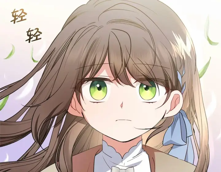 漫画《反派少女被爱意围绕》第25话 春天的生日第141张图