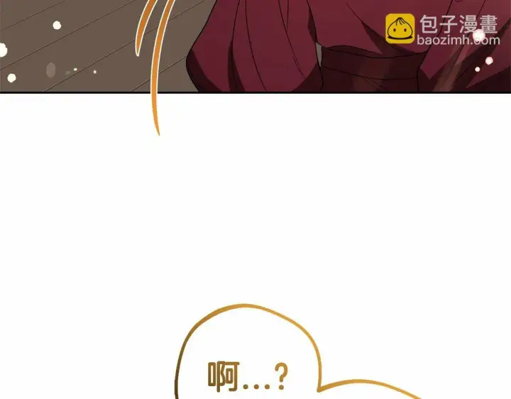 漫画《反派少女被爱意围绕》第25话 春天的生日第188张图