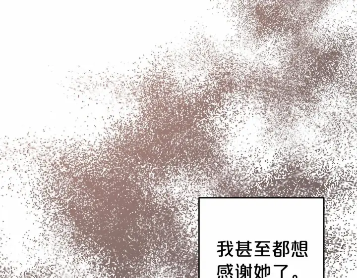 漫画《反派少女被爱意围绕》第28话 抛弃对母亲的期待第105张图