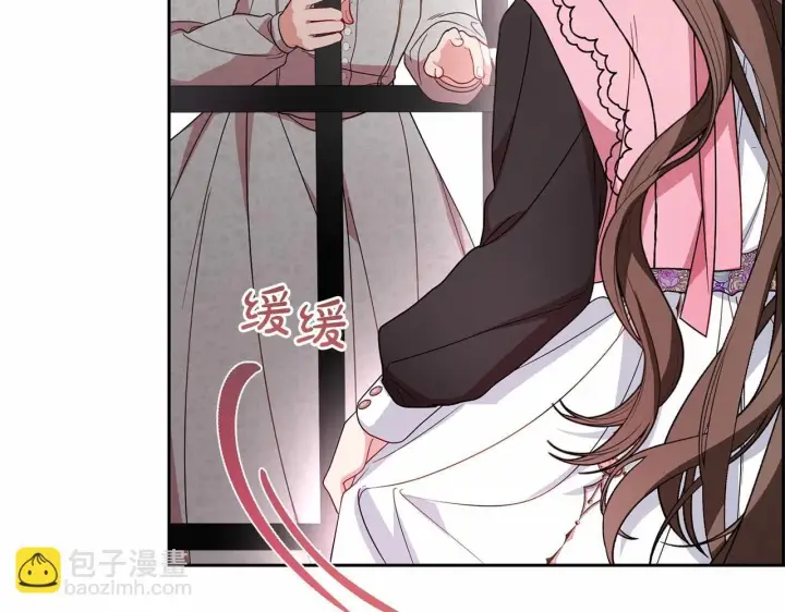 漫画《反派少女被爱意围绕》第28话 抛弃对母亲的期待第110张图