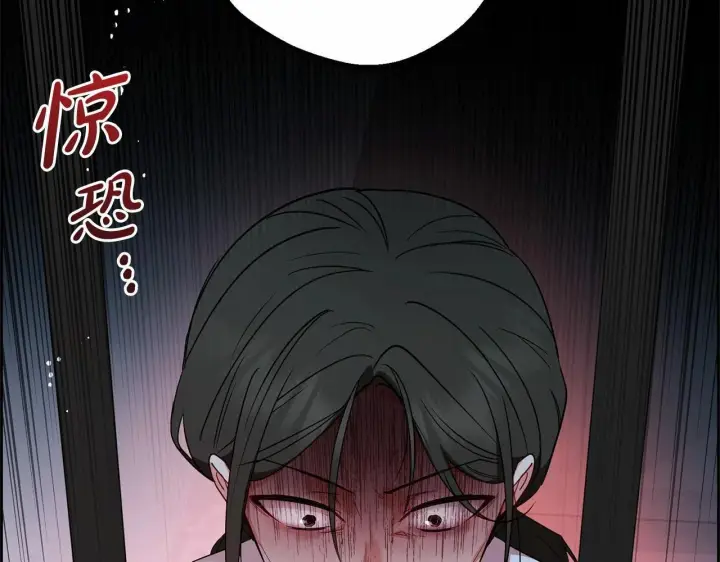 漫画《反派少女被爱意围绕》第28话 抛弃对母亲的期待第118张图