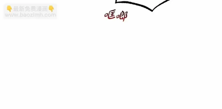 漫画《反派少女被爱意围绕》第28话 抛弃对母亲的期待第123张图