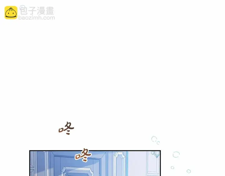 漫画《反派少女被爱意围绕》第28话 抛弃对母亲的期待第184张图
