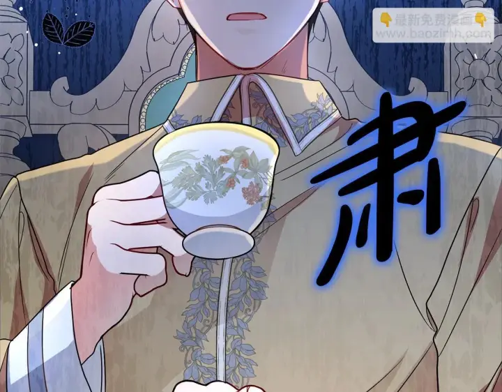 漫画《反派少女被爱意围绕》第28话 抛弃对母亲的期待第227张图