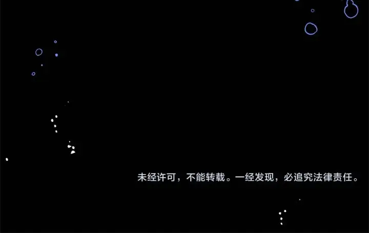 漫画《反派少女被爱意围绕》第28话 抛弃对母亲的期待第229张图