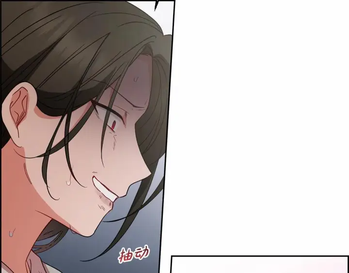 漫画《反派少女被爱意围绕》第28话 抛弃对母亲的期待第34张图
